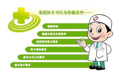 家門口的健康守護 泰州“小病不出村”簽約服務(wù)惠及120萬居民