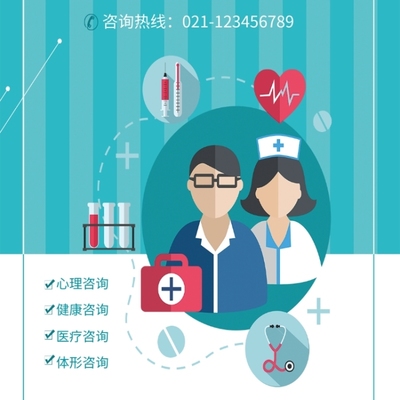 健康守護，咨詢無憂——醫(yī)院醫(yī)療就診免費咨詢服務(wù)正式啟動
